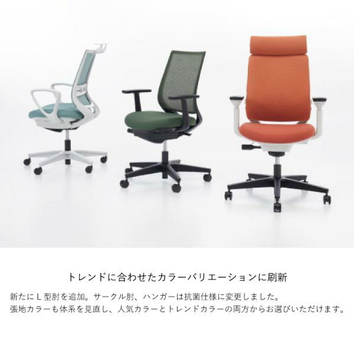 楽天市場】【配送のみ】コクヨ ミトラ2 Mitra2 C04-W130MW-E1 オフィス 