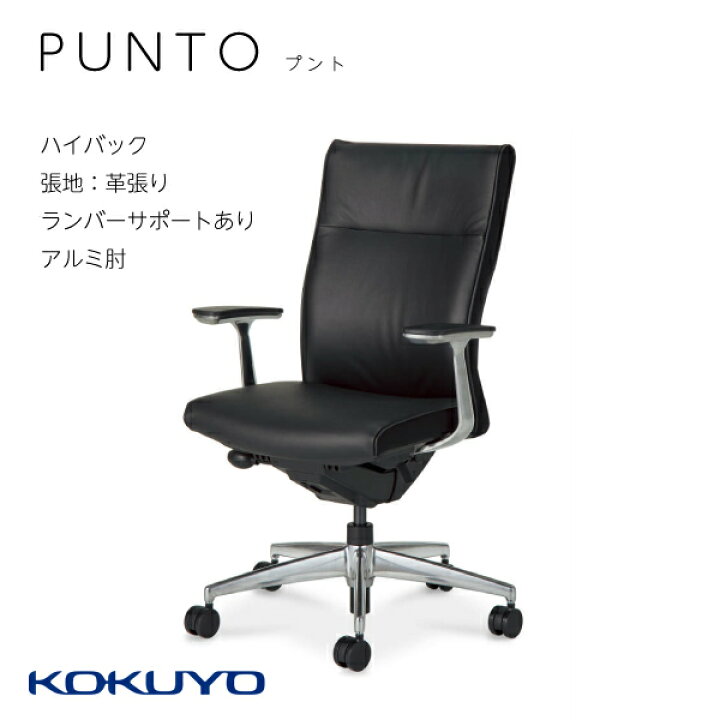 楽天市場】【配送のみ・お客様組立】プント PUNTO CR-GA2467F6L7E6 