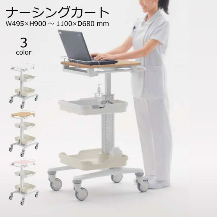 楽天市場】【送料無料】 コクヨ フリープラス FREE+ HFP-AS45 KOKUYO 