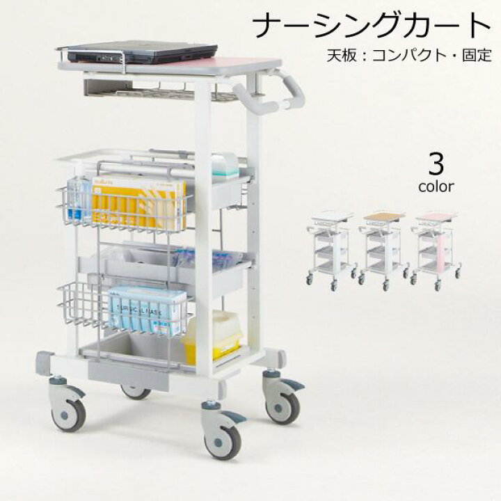 楽天市場】【送料無料】 コクヨ キャパ CAPA HP-NC308 天板固定タイプ 