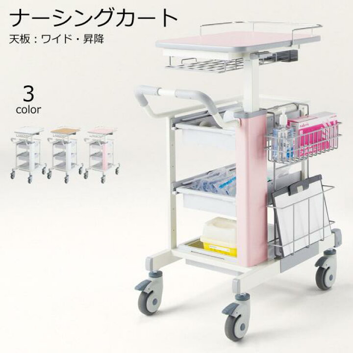 楽天市場】【送料無料】 コクヨ キャパ CAPA HP-NC403 天板昇降タイプ 