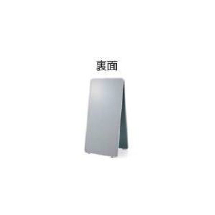 楽天市場】【送料無料】 コクヨ MATERIBO マテリボ ホワイトボード B01 
