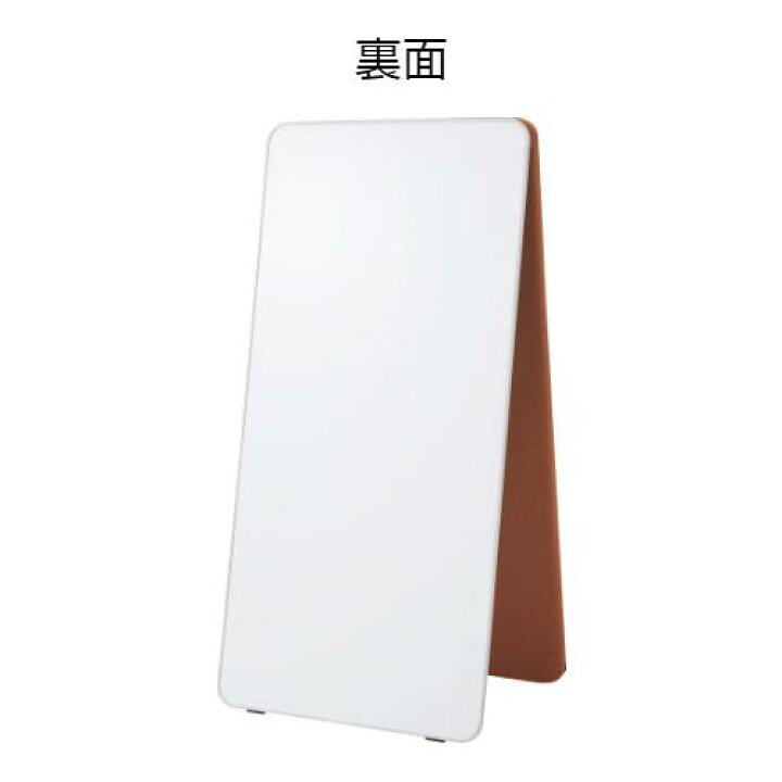 楽天市場】【送料無料】 コクヨ MATERIBO マテリボ ホワイトボード B01 