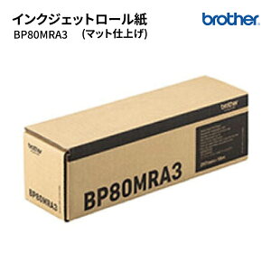 yzbrother CNWFbg[ }bgdグ BP80MRA3 yz uU[ [ @p 1{ 297mm×18m p [