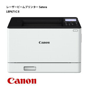 ���y���������z �L���m�� canon LBP671CII Satera �J���[ ���[�U�[�r�[���v�����^�[ �T�e�� �r�W�l�X�v�����^�[ �I�t�B�X �L���m�� �R���p�N�g ����33���A���o�� ���� �L�� LAN ���o�C���A�g ��ʋ�