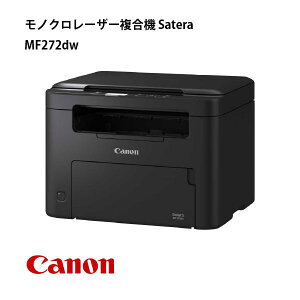 �y���������z�L���m�� canonMF272dw Satera ���m�N�� ���[�U�[�����@ �T�e�� �r�W�l�X�v�����^�[ �I�t�B�X �L���m�� �R���p�N�g �L�� �Ɩ������� ��� ������ �X�� �X �F5621C020