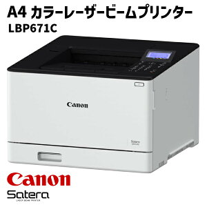 yz Lm canon LBP671C Satera J[ [U[r[v^[ Te rWlXv^[ ItBX Lm RpNg 33Ao  L LAN oCAg ʋ