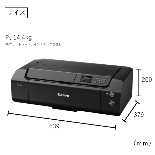 楽天市場】キヤノン インクジェットプリンター imagePROGRAF PRO-G1