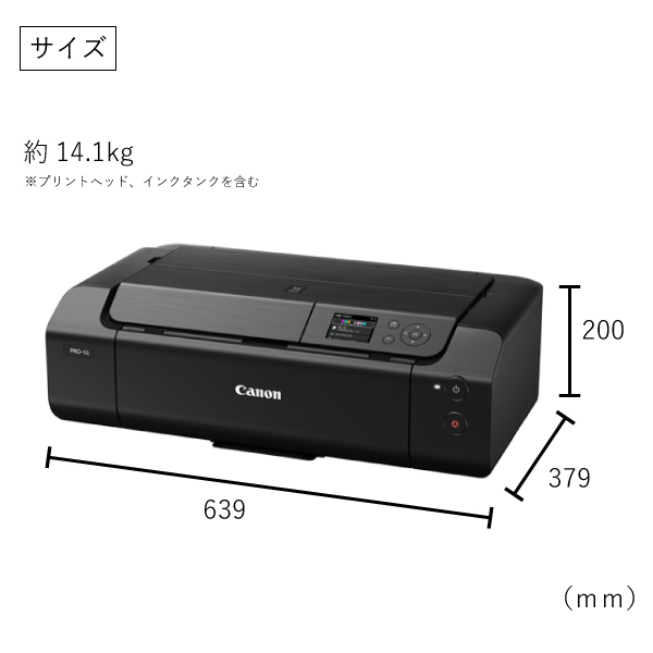 楽天市場】キヤノン インクジェットプリンター PIXUS PRO-S1 4280C001