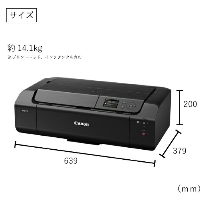楽天市場】キヤノン インクジェットプリンター PIXUS PRO-S1 4280C001  