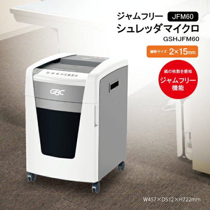 楽天市場】【送料無料・12月8日までの特別価格】ジャムフリー 