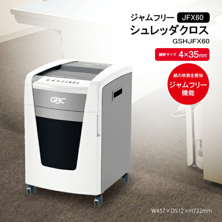 楽天市場】【送料無料・12月8日までの特別価格】ジャムフリー 
