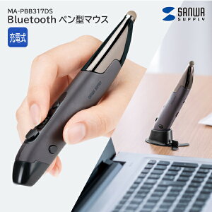 �y���������z �T�����T�v���C Bluetooth�y���^�}�E�X �[�d�� MA-PBB317DS �X�e�B�b�N�^ �}�E�X Bluetooth 5.2�K�i �Ή� �d�r�����s�v �X�^���h�t�� �^�b�`�y���@�\�t�� �����^�� �R���p�N�g �X�}�[�g 