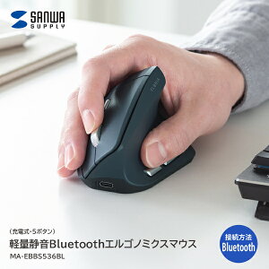 �y���������z �T�����T�v���C �y�ʐÉ�Bluetooth�G���S�m�~�N�X�}�E�X �[�d���E5�{�^�� MA-EBBS536BL Bluetooth�ڑ� ���y�ʃ^�C�v �{�^�����蓖�ċ@�\�t�� ���V�[�o�[���[�� Type-C�[�d�� �}���`�y�A