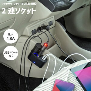 yz USB`[W[ 2A\Pbg TTvC CAR-CHR78CUN ANZT[\Pbg  ԍڏ[d ԍڗp X}[gtH ^ubg [d J[pi  ItBX ubN 