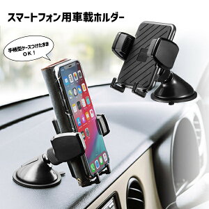 yz X}[gtHpԍڃz_[ TTvC CAR-HLD11BK zՎ ԍڗp X}[gtHz_[ px J[pi  ItBX 蒠^P[XΉ X}[gtH A[t