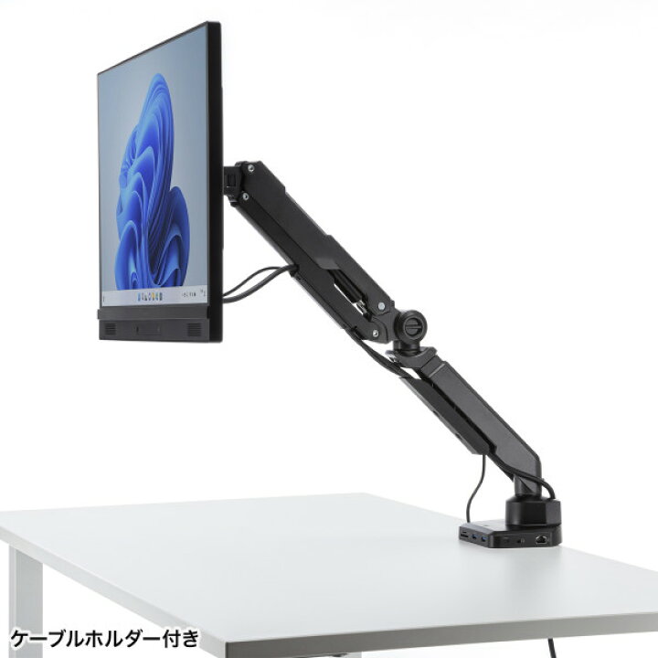 楽天市場】【送料無料】ドッキングステーション搭載 モニターアーム 