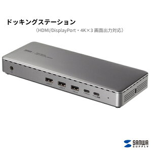 yz TTvC@hbLOXe[V HDMI DisplayPort 4K×3ʏo͑Ή USB-CVDK20 phCo[ Windows Mac ő3  Ɩ  dP K ő20V/5Ai100W