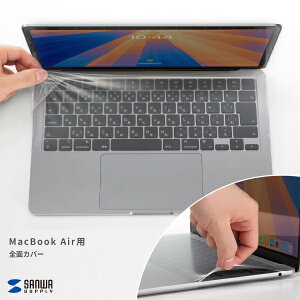 �y���������z �T�����T�v���C MacBook Air�p�S�ʃJ�o�[ FA-NMACBA ���Ԃ��邾�� �ȒP ��v �҂�����t�B�b�g �L�k�f�� �ɔ��f��0.03mm Touch ID�g�p�\ Mac Air �h�� ����h�~ T�|�� �������f�� ���K �G