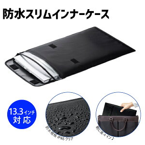 �y���������z�h�� �X���� �C���i�[�P�[�X IN-WP13BK �T�����T�v���C �h�� �V���v�� �o�b�O�C���o�b�O ���[ ���� �u���b�N �m�[�g�p�\�R���P�[�X 13.3�C���` �R���p�N�g �� �J�o�� ���s �o�� �r�W