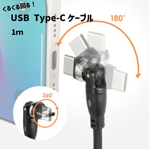 yz]P[u Type-CRlN^ TTvC KU-CCP100KA10BK 540x PD100WΉ 1m 쐫 ϋv }[d [d iPhone iPad X}z Android p\R ^ubg Q[@ [d fɋ [