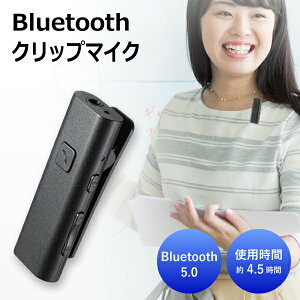 yz Bluetooth }CN Nbv^Cv MM-BTCL1 TTvC s}CN Be WEBc CX wbhZbg Czڑ ubN ~[g@\ ʒ [d 2.4GHz őg