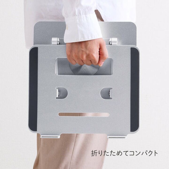 楽天市場】【送料無料】 ノートパソコンスタンド 回転式 キングジム 