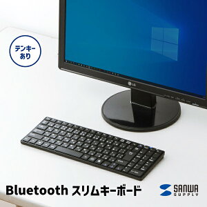 【送料無料】 Bluetooth スリム キーボード テンキーあり SKB-BT22BKN サンワサプライ 薄型 おしゃれ かっこいい 持ち運び 充電 電池 内蔵 ブラック コンパクト 省スペース パンタグラフ方式 USB充