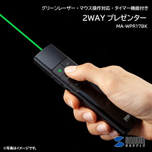 2WAY�v���[���^�[ MA-WPR17BK �O���[�����[�U�[ �}�E�X����Ή� �^�C�}�[�@�\�t�� ���[�U�[�|�C���^�[ USB�ڑ� �[�d�� �R�� �p���[�|�C���^�[ �\�t�g�E�F�A�|�C���^�[ �W���C���Z���T�[���� 9�{