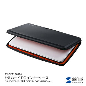 �y���������z �T�����T�v���C �Z�~�n�[�hPC�C���i�[�P�[�X 16�C���`���C�h IN-EVA1501BK �u���b�N �Ռ��z���� ���A�ށiEVA�j ���[ �ړ� �m�[�g�p�\�R�� AC�A�_�v�^ �}�E�X ���ɋ��� �ʉ��\�� �_�u