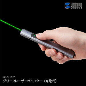 �y���������z �T�����T�v���C �O���[�����[�U�[�|�C���^�[ �[�d�� LP-GL1020 PSC�K�� �� �d�r�����s�v USB�[�d�� �X�g���b�v�t�� ��200m��܂ŏƎ� �A���Ǝ�7���� �X���� �y�� �����^�� ���[�U�[