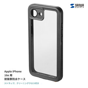 yz TTvC Apple iPhone 16epϏՌhP[X PDA-IPH029BK ubN X}zP[X iPhone 16ep ho h ϏՌP[X Xgbv N[jONX Xgbvz[t I