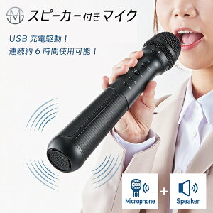 yz LOW Xs[J[t}CN SPMC10 KING JIM }CN^g Xs[J[ USB[d drsv 6ԘAғ TC@\ zCbX@\ 3iK v[ c 