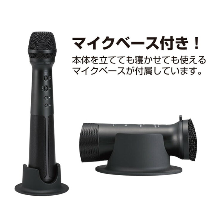 楽天市場】【送料無料】 キングジム スピーカー付きマイク SPMC10 KING 