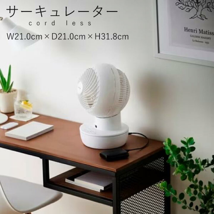 楽天市場】アイリスオーヤマ サーキュレーターアイ DCモーター 