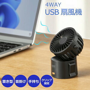 yz 4WAY USB@ obe[ USB-TOY101BK TTvC | 莝 NbvŒ  ItBX  ԓ AEghA Lv Cu s USB[d ubN  MǑ΍ 