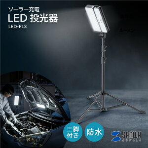 yzTTvC \[[[d LED LED-FL3 Ort [obOt h   ЊQ h ً} O \ 3iK X}z[d E USBڑ USB Type-C