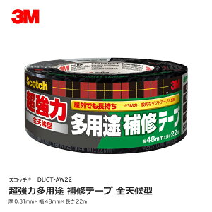 �y���������z 3M ������ ���p�r ��C�e�[�v �S�V��^ DUCT-AW22 �X�R�b�` ���͐ڒ� ���͔S���e�[�v ���� �^�C�� �v���X�`�b�N �؍� �K���X ��Ő؂���C ���� ���� �ЊQ �A�E�g�h�A ���� ���O D