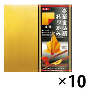 y܂Ƃߔ10Zbgzg[[ ؋肪݁i15cmj 008101   n 15×15cm 10 uႭvu񂽂͂ӂv̐܂{ v[g { N