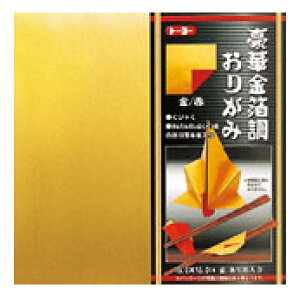 �g�[���[ ���؋��������肪�݁i15cm�j 008101 ������ ������ ���n�� 15×15cm 10������ �u�����Ⴍ�v�u���񂽂�͂��ӂ���v�̐܂����{�� �v���[���g ���{�� ���N���G�[�V�����̃C�x���g �f