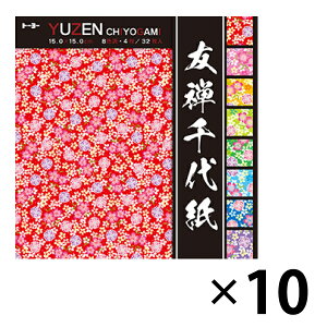 y܂Ƃߔ10Zbgzg[[FT㎆i15.0j 010045  15×15cm 18FEe4^32 ̂ۂ܂̐܂t v[g { NG[ṼCxg fBXvC