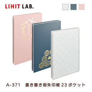 Lihit Lab u 23|Pbg A-371 up   [ |Pbg qό  l g~ ֕|Pbg ʎ[|Pbg s gbvC^Cv