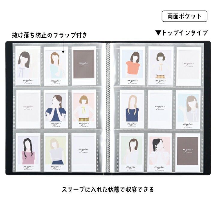 楽天市場】【送料無料】 インスタントフォトコレクションファイル N  