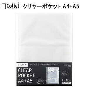 yz Collel N[|Pbg 10 A4 A5 N-473 qgu R `Pbg `V [tbg |XgJ[h   p  W RT[g R{JtF |XJ 