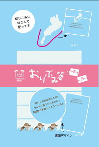 Ԃ   n oribumisen-shiga-c JtԂ  ~j [ Xe[Vi[ Jt 킢 bZ[W ` ItBX wZ ig v[g yY m