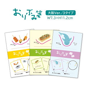 Ԃ VerZbg oribumisen-3o  Zbg̔ Jc Ă WxCU  ItBX v[g  yY  n 킢 fUC ~jTCY 莆 Y ~