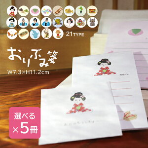 Ԃ Iׂ5 oribumisen-e5 IׂZbg S21 I W ܂ ԊX _  ItBX v[g  yY s   킢 fUC ~jTCY 莆 Y ~