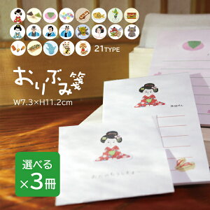 Ԃ Iׂ3 oribumisen-e3 IׂZbg S21 I W ܂ ԊX _  ItBX v[g  yY s   킢 fUC ~jTCY 莆 Y ~