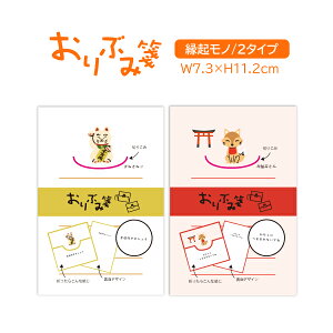 Ԃ NmZbg oribumisen-2E ܂˂˂ ׂ Zbg̔  ItBX v[g  yY s  n 킢 N  fUC ~jTCY 莆 Y