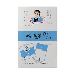 Ԃ W |W oribumisen ܂ ԊX _ aَq Vg d   ItBX v[g  yY s   N 킢 fUC ~jTCY 莆 Y